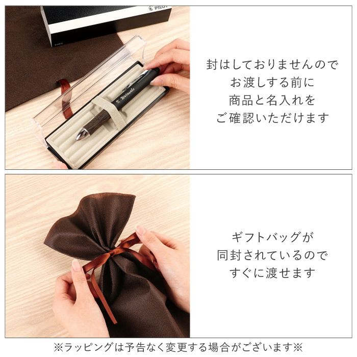 3色ボールペン PILOT FRIXION BALL 3WOOD パイロットフリクションボール3ウッド