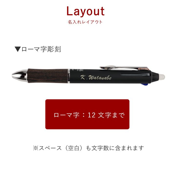 3色ボールペン PILOT FRIXION BALL 3WOOD パイロットフリクションボール3ウッド