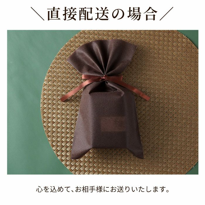 天然ひのきビールグラス 単品