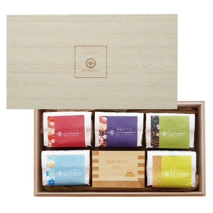 全国銘柄米食べ比べギフト 5種