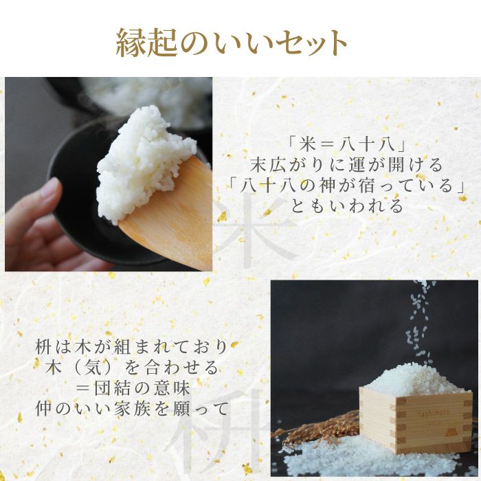 全国銘柄米食べ比べギフト 5種