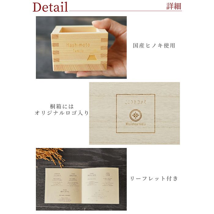 全国銘柄米食べ比べギフト 5種