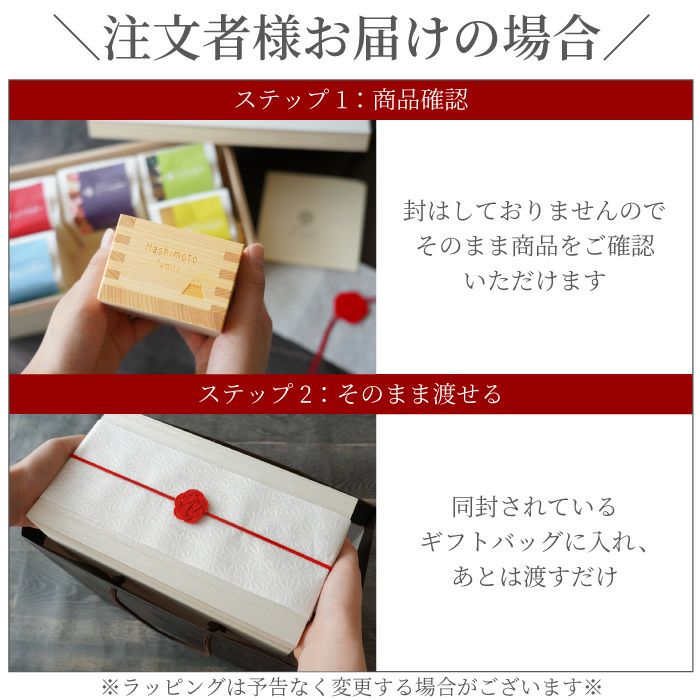 全国銘柄米食べ比べギフト 5種