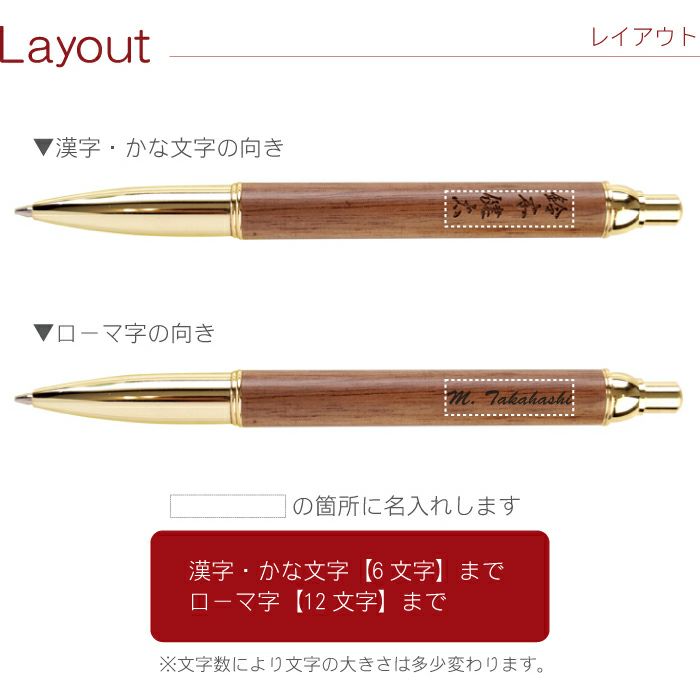 木製シャープペンシル ウォルナット/メイプル