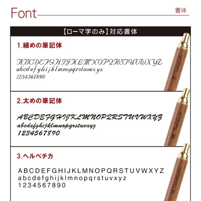 木製シャープペンシル ウォルナット/メイプル