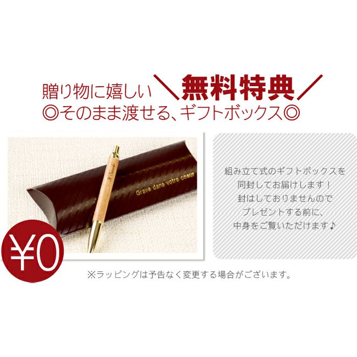 木製シャープペンシル ウォルナット/メイプル