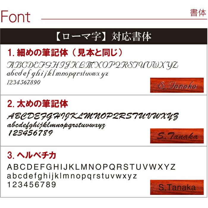 木製ボールペンノック式ローズウッド