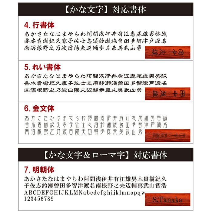 木製ボールペンノック式ローズウッド