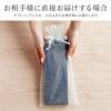 扇子 風雅