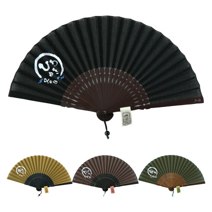 天然石チャーム付き扇子