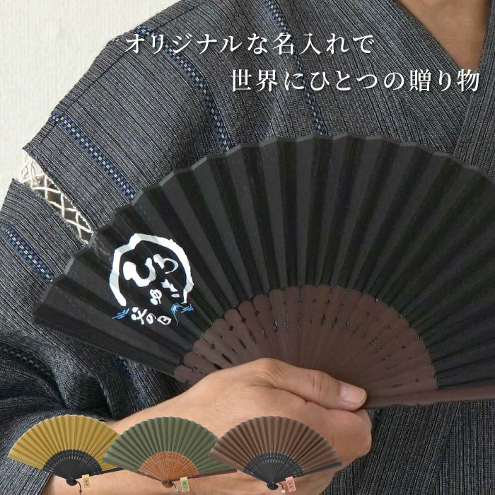 天然石チャーム付き扇子