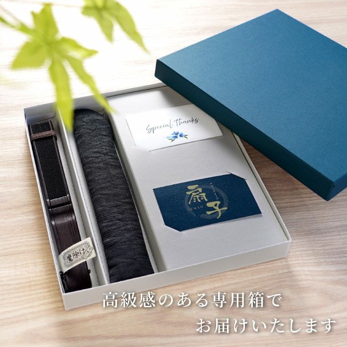 天然石チャーム付き扇子