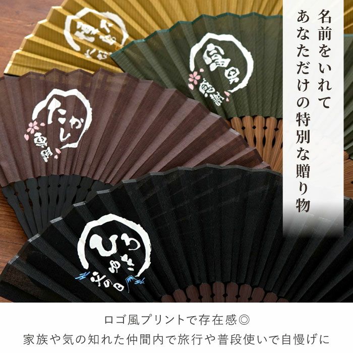 天然石チャーム付き扇子