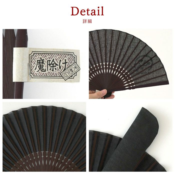 天然石チャーム付き扇子