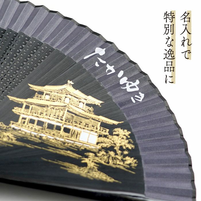 ペインテックス 扇子