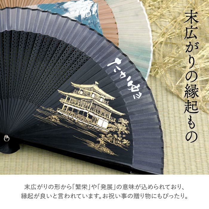 ペインテックス 扇子