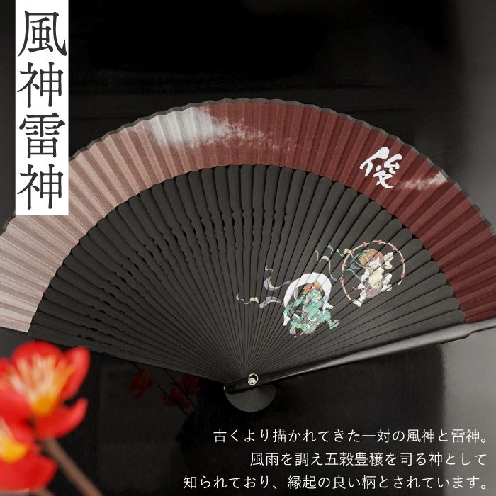 ペインテックス 扇子