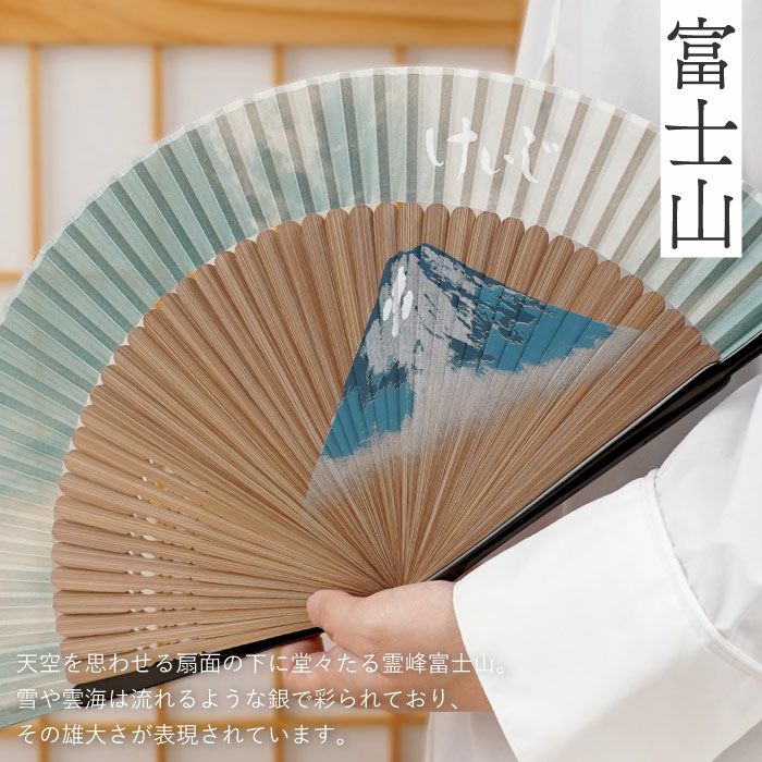 ペインテックス 扇子