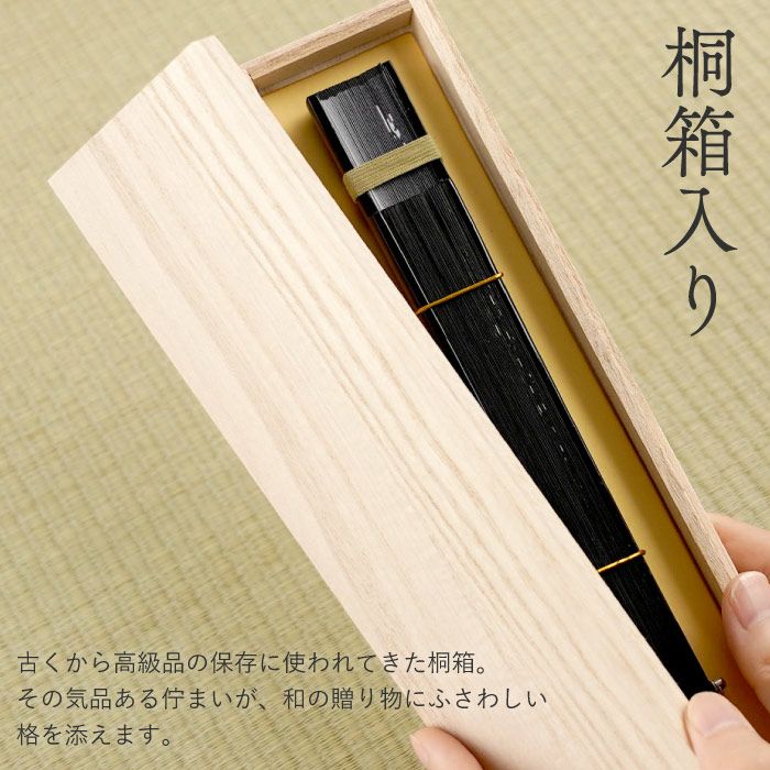 ペインテックス 扇子