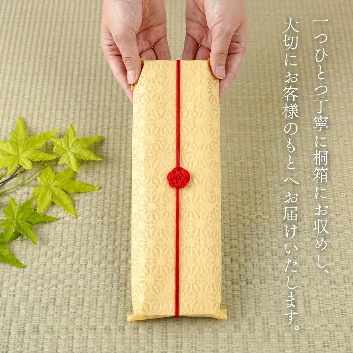 ペインテックス 扇子