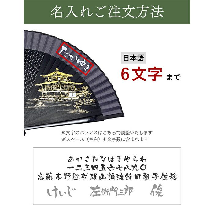 ペインテックス 扇子