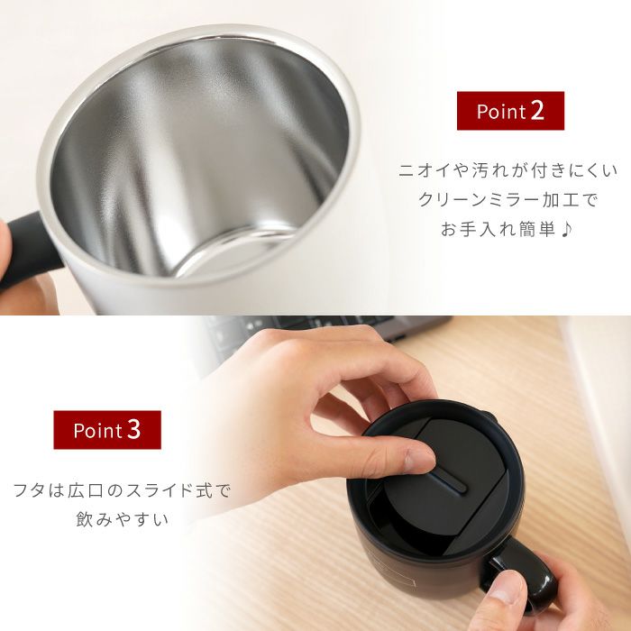 真空ステンレスマグカップ 260ml