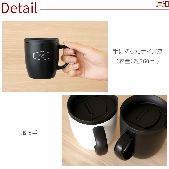 真空ステンレスマグカップ 260ml