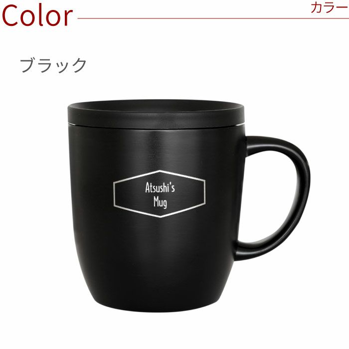 真空ステンレスマグカップ 260ml