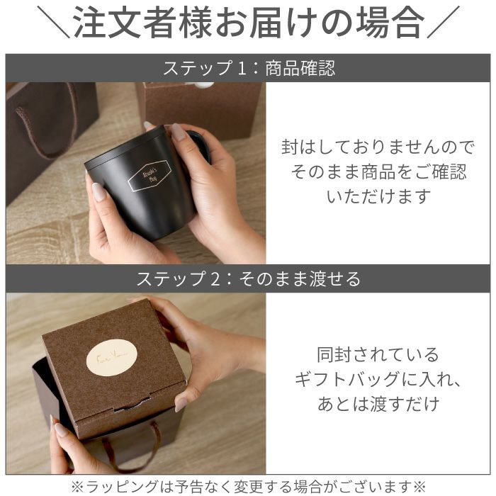 真空ステンレスマグカップ 260ml