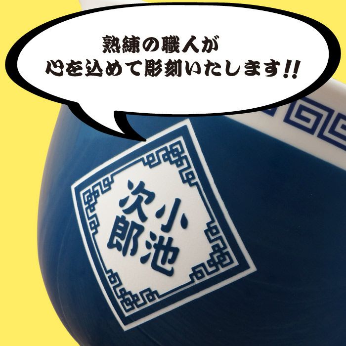 ラーメンどんぶりセット