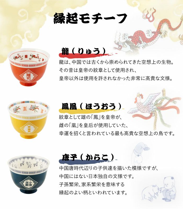 ラーメンどんぶりセット