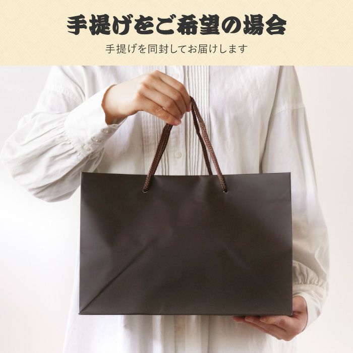 ラーメンどんぶりセット