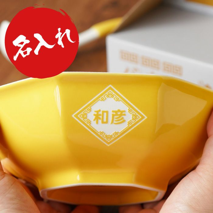 八角チャーハン皿とおたま付きセット