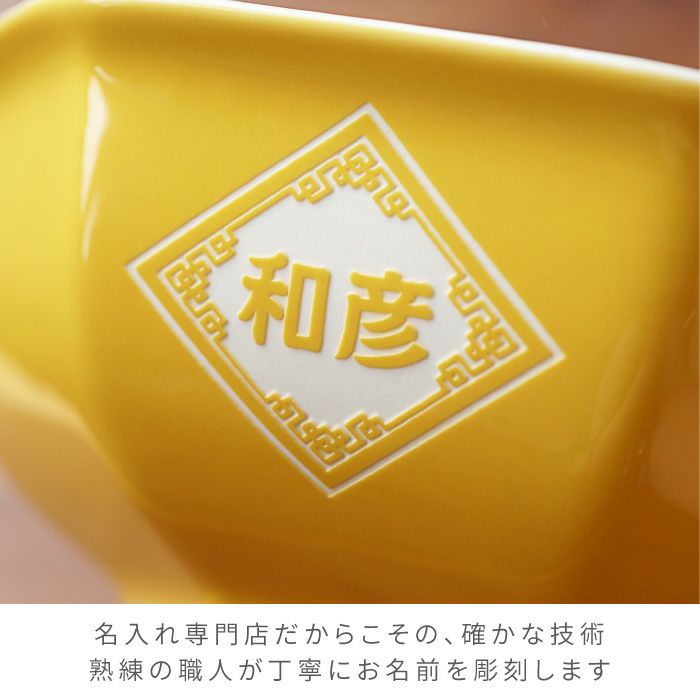 八角チャーハン皿とおたま付きセット