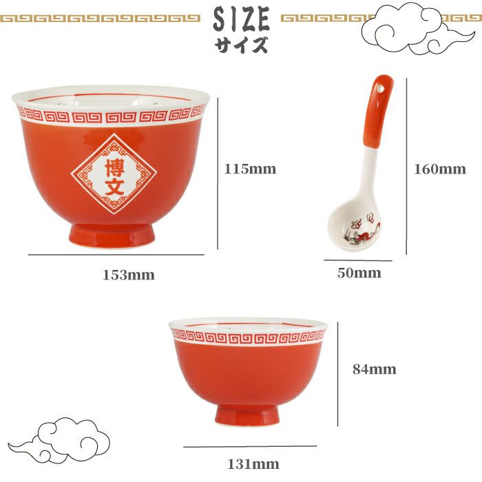 ラーメン丼ぶりとミニ丼セット