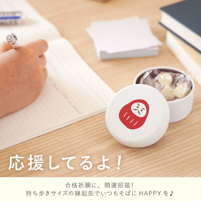 縁起 缶 S ( 紅白飴 )