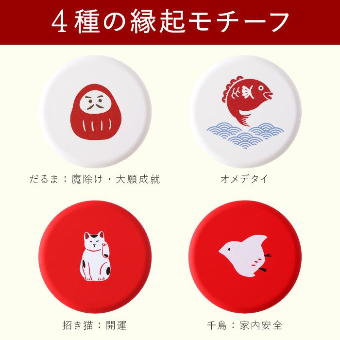 縁起 缶 S ( 紅白飴 )