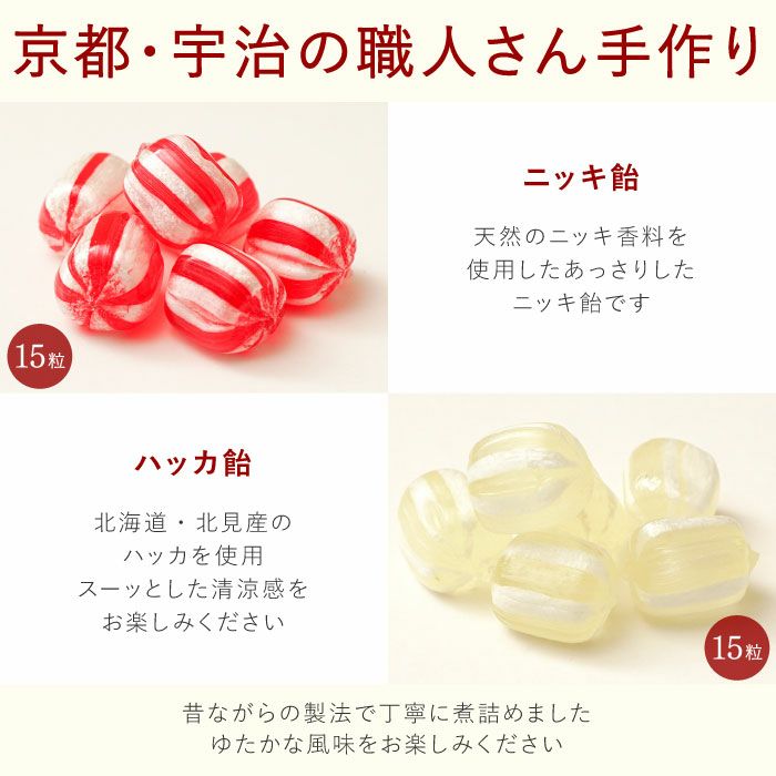  縁起 缶 M ( 紅白飴 )