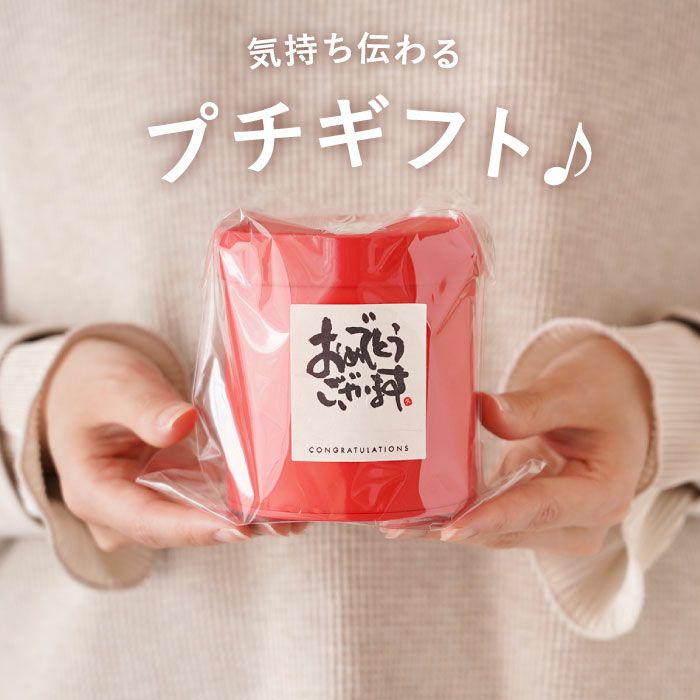  縁起 缶 M ( 紅白飴 )