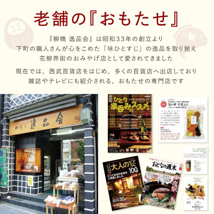  縁起 缶 M ( 紅白飴 )