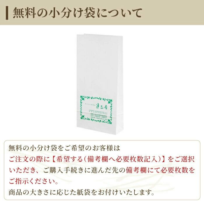  縁起 缶 M ( 紅白飴 )