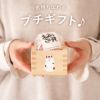 縁起枡Sサイズ(紅白飴)