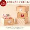縁起枡Mサイズ(紅白飴)