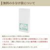縁起枡Mサイズ(紅白飴)