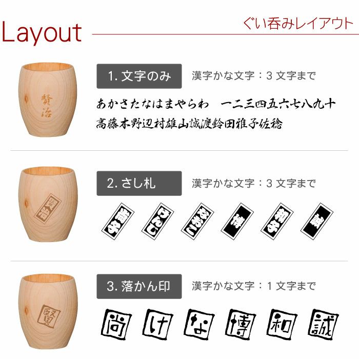 天然ひのき酒器 徳利ぐい呑み3点セット