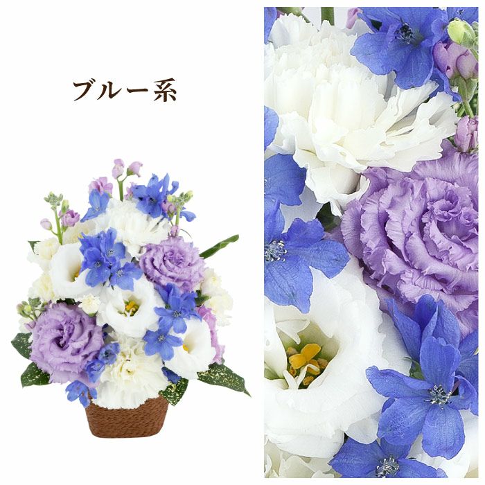 『お供え花アレンジとご進物セット』 生花