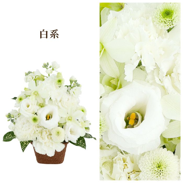 『お供え花アレンジとご進物セット』 生花