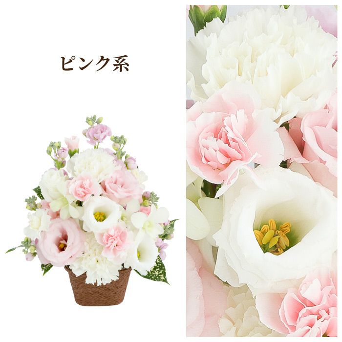 『お供え花アレンジとご進物セット』 生花