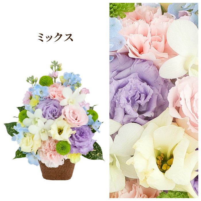 『お供え花アレンジとご進物セット』 生花