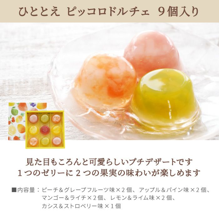 『お供え花アレンジとご進物セット』 生花